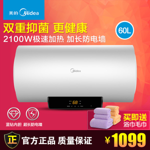 Midea/美的 F6021-X1-S...