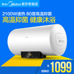 Midea/美的 F6021-X1-S...