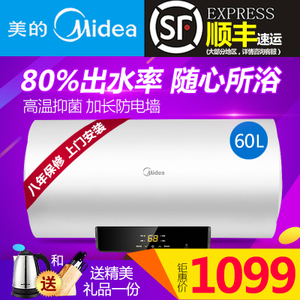 Midea/美的 F6021-X1-S...