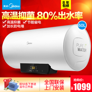 Midea/美的 F6021-X1-S...