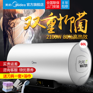 Midea/美的 F6021-X1-S...