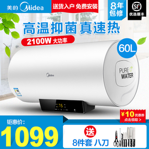 Midea/美的 F6021-X1-S...