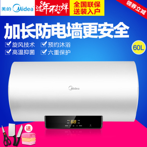 Midea/美的 F6021-X1-S...