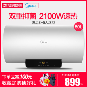 Midea/美的 F6021-X1-S...