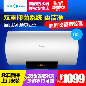 Midea/美的 F6021-X1-S...