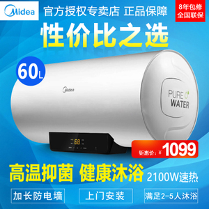 Midea/美的 F6021-X1-S...