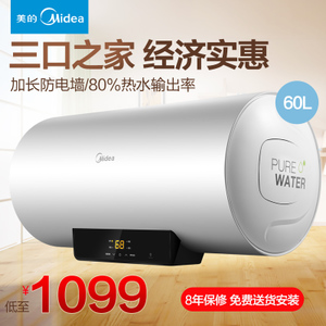 Midea/美的 F6021-X1-S...