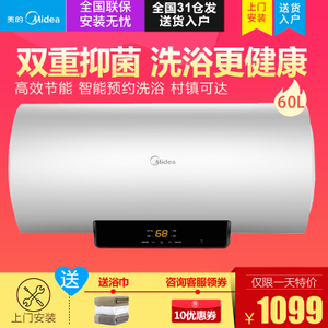 Midea/美的 F6021-X1-S...