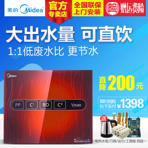 Midea/美的 MRO121C-4