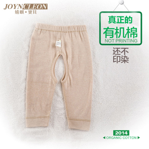 JOYNCLEON/婧麒 JA5006