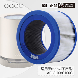 CADO FL-C100