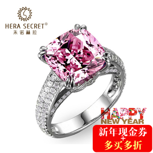 Hera Secret/朱诺赫拉 HR248P
