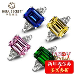 Hera Secret/朱诺赫拉 HR250G