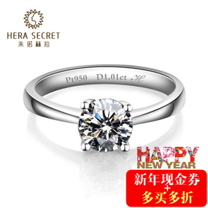 Hera Secret/朱诺赫拉 HR055g