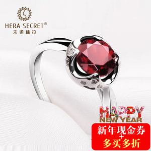 Hera Secret/朱诺赫拉 HR133N