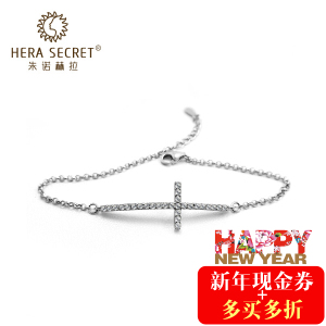 Hera Secret/朱诺赫拉 HB106H