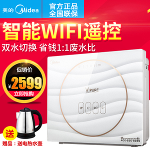 Midea/美的 MRC1693-50G