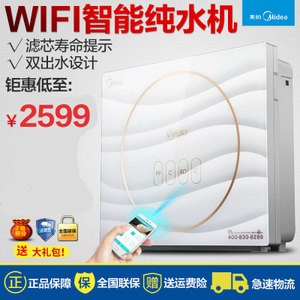 Midea/美的 MRC1693-50G