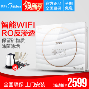 Midea/美的 MRC1693-50G