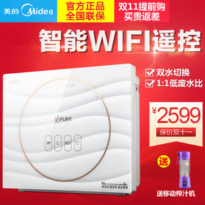 Midea/美的 MRC1693-50G