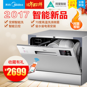 Midea/美的 WQP6-W3604T-CN