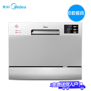 Midea/美的 WQP6-W3604T-CN