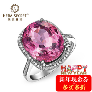 Hera Secret/朱诺赫拉 HR251P