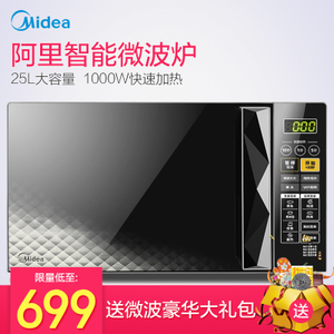 Midea/美的 M3-L253C