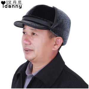 idanny/艾丹尼 A-H812