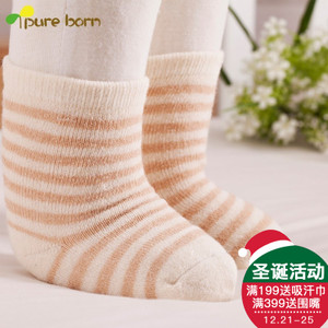 pureborn/博睿恩 pb809-2