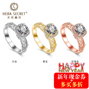 Hera Secret/朱诺赫拉 HR221