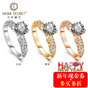 Hera Secret/朱诺赫拉 HR219