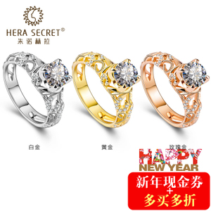 Hera Secret/朱诺赫拉 HR220