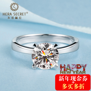 Hera Secret/朱诺赫拉 HR228