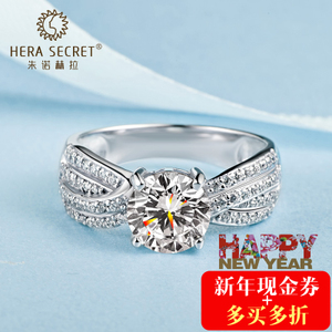 Hera Secret/朱诺赫拉 HR333