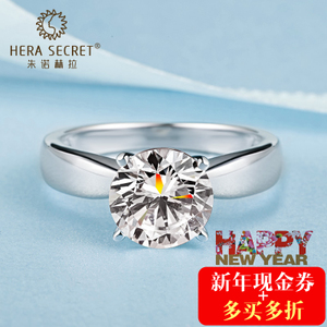 Hera Secret/朱诺赫拉 HR224