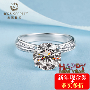 Hera Secret/朱诺赫拉 HR229