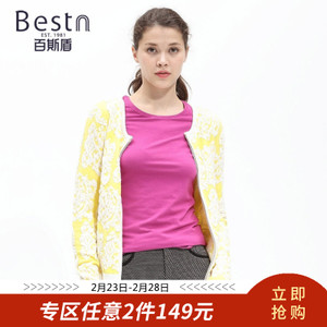 BESTN/百斯盾 V45A05063