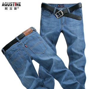 Agustine/阿古斯 A103