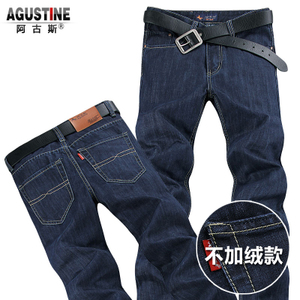 Agustine/阿古斯 A1010