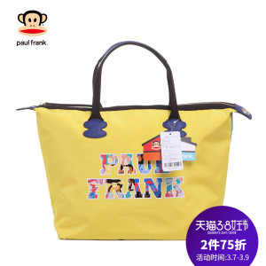 Paul Frank/大嘴猴 PFABP153403W