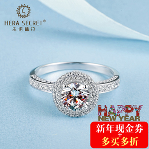 Hera Secret/朱诺赫拉 HR336