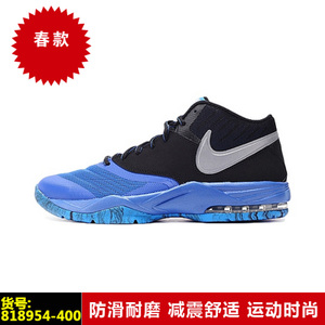 Nike/耐克 652777-480