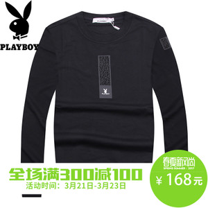 PLAYBOY/花花公子 DH62162201