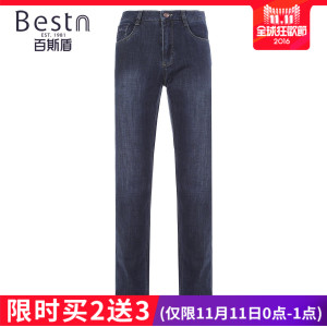 BESTN/百斯盾 Y45H01968X1