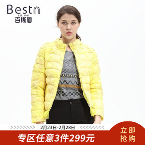 BESTN/百斯盾 V45A12055