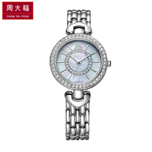 CHOW TAI FOOK/周大福 PB205-PB206-PB206