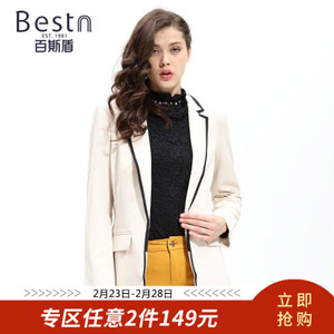 BESTN/百斯盾 W43A11043