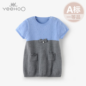 YEEHOO/英氏 153117