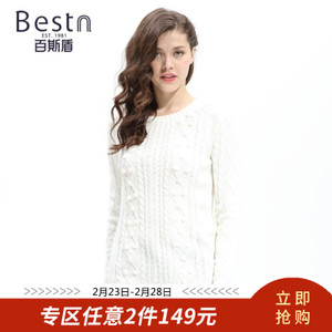 BESTN/百斯盾 V45A05064